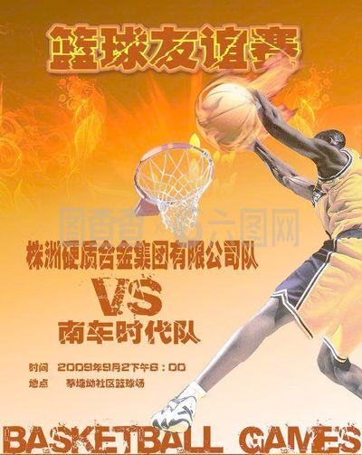 门球队面对