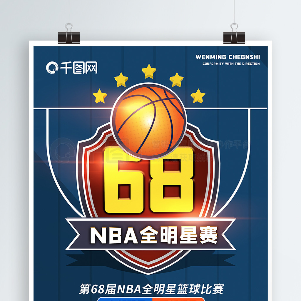 赛季后劲