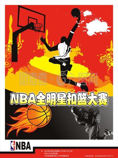 明显